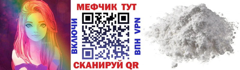 Наркотические вещества Крымск A PVP МЕФ Бошки Шишки COCAIN