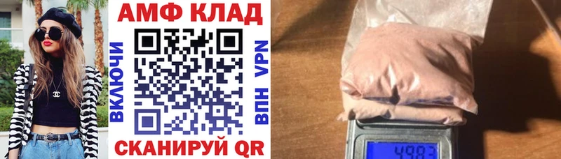 Amphetamine Premium  купить   Крымск 