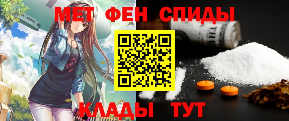 Amphetamine Розовый Крымск