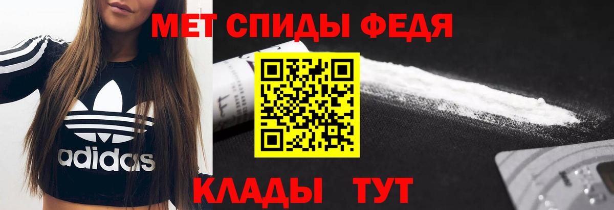 Амфетамин 98%  Вход с VPN  АМФ  гидра вход  Amphetamine  Крымск 