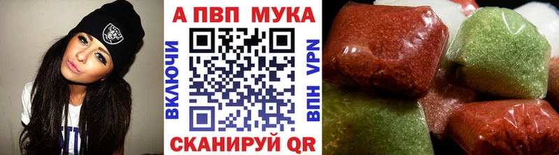 A-PVP Соль  мориарти как зайти  Крымск 