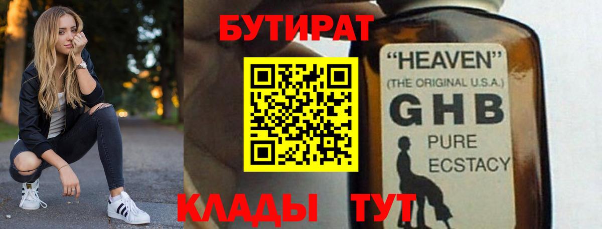 Гашиш  ГАШИШ  Крымск  Бошки Шишки  Вход с VPN  МЕФ кристаллы 