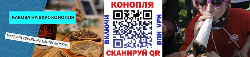 Еда ТГК конопля  blacksprut ТОР  Крымск 