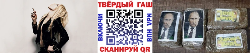 ГАШИШ Cannabis  нарко площадка наркотические препараты  Крымск 