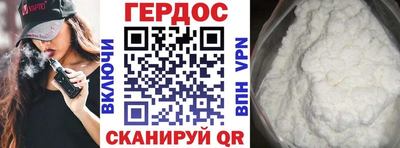 Героин хмурый  Крымск 