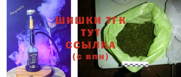 крисы Волгодонск