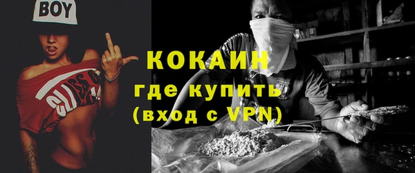 ALPHA PVP Зеленодольск