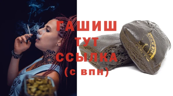 ALPHA PVP Зеленодольск