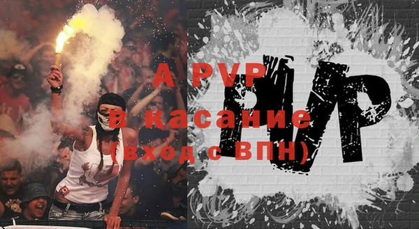 трава Новочеркасск