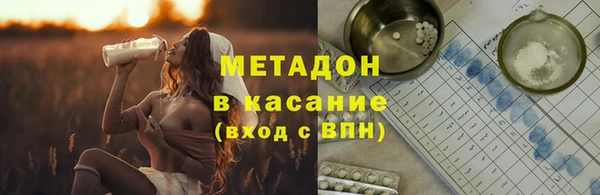 бутик Заводоуковск