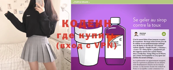 ALPHA PVP Зеленодольск