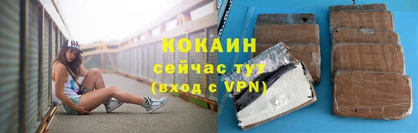 ALPHA PVP Зеленодольск