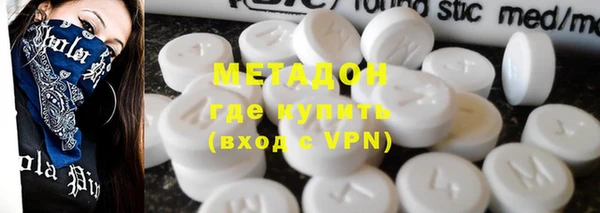 ALPHA-PVP Зеленокумск