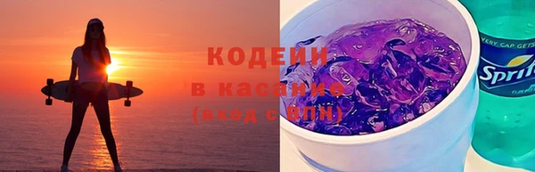 ALPHA PVP Зеленодольск