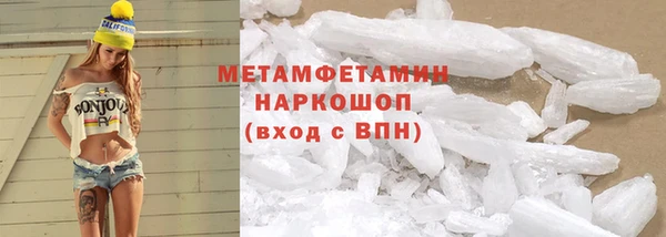 дистиллят марихуана Зерноград