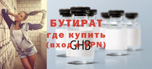 ALPHA-PVP Зеленокумск