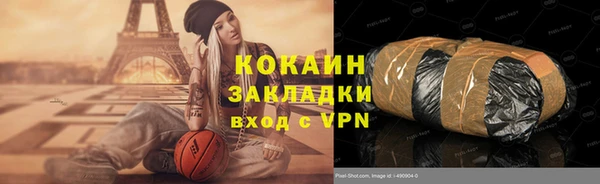 ешки Заволжск