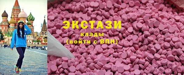 ALPHA-PVP Зеленокумск