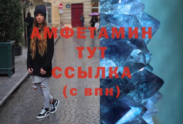 трава Новочеркасск