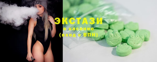 стафф Балашиха
