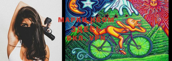 дистиллят марихуана Зерноград