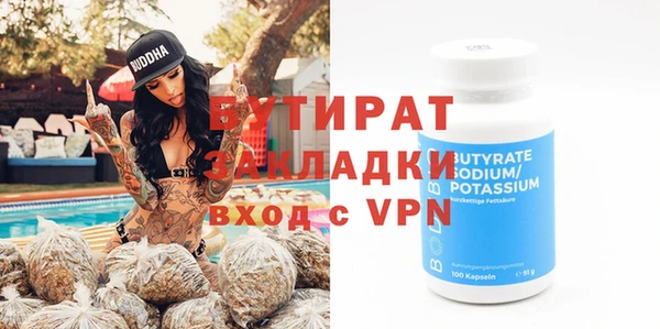 ALPHA PVP Зеленодольск