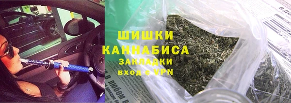 ALPHA-PVP Зеленокумск