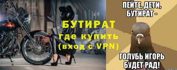 дистиллят марихуана Зерноград