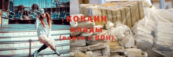 дистиллят марихуана Зерноград