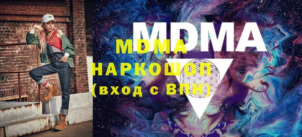 ALPHA PVP Зеленодольск
