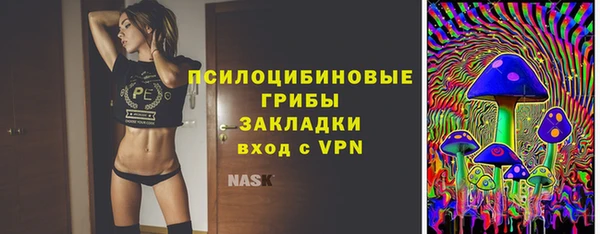 бутик Заводоуковск