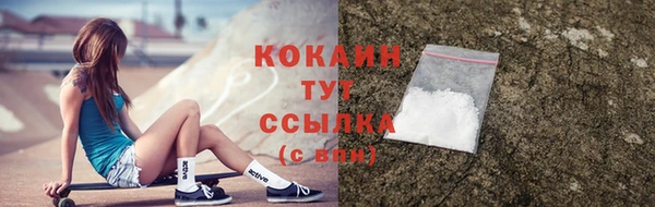 дистиллят марихуана Зерноград