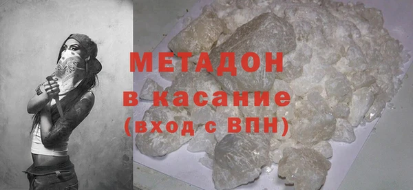 не бодяженный Заволжье