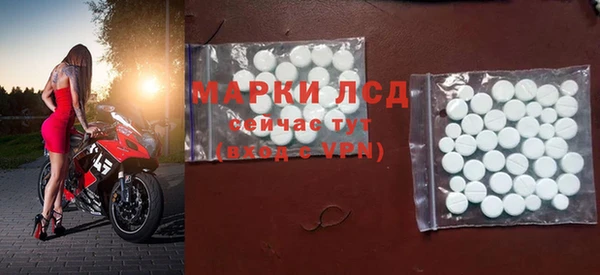 ALPHA-PVP Зеленокумск