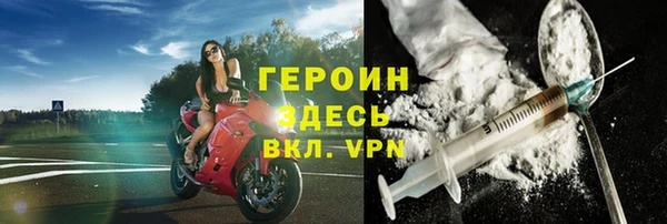 крисы Волгодонск