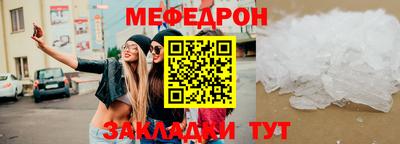 каннабис Жуковский
