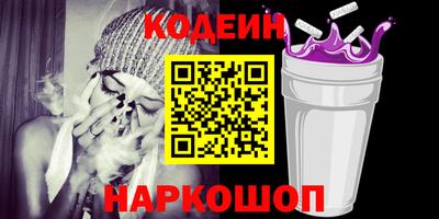 мефедрон VHQ Заводоуковск