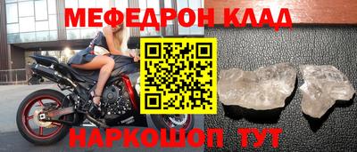 мефедрон VHQ Заводоуковск