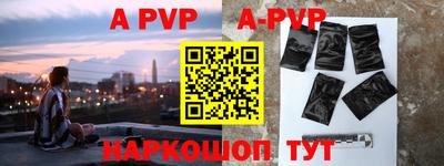 мефедрон VHQ Заводоуковск