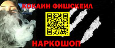 метамфетамин Заволжье