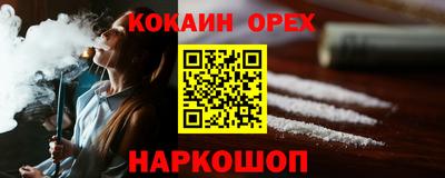 каннабис Жуковский