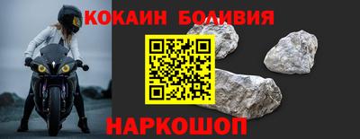 скорость Донецк