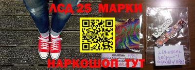 скорость Донецк