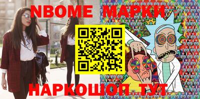 каннабис Жуковский