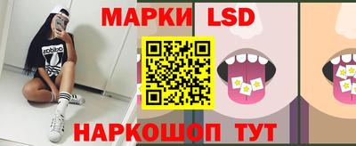 каннабис Жуковский