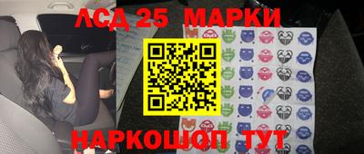 скорость Донецк