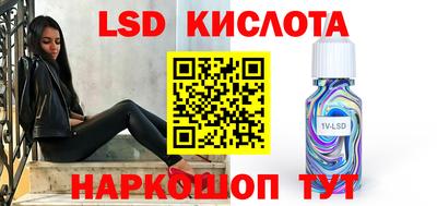 скорость Донецк