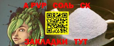 скорость Донецк