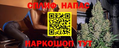 метамфетамин Заволжье
