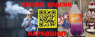 гидра Донской